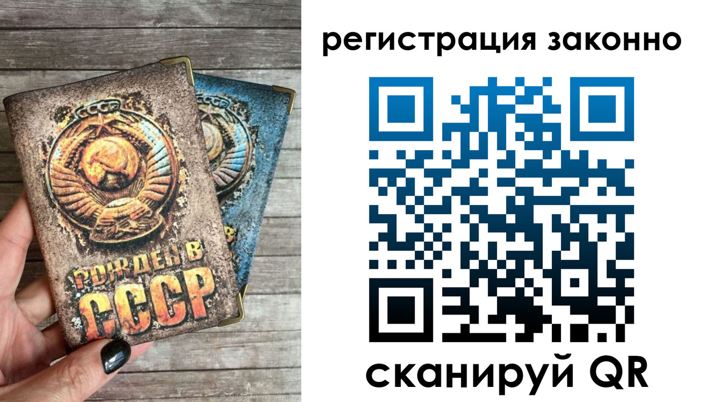 пропишу в квартире в Заозёрном