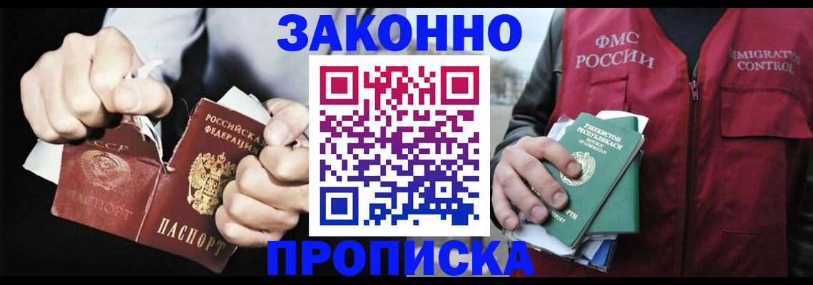 регистрация для дет. сада в Заозёрном